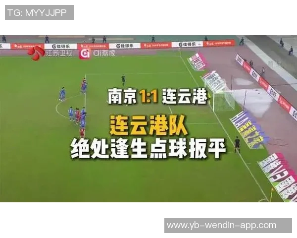 苏超14决赛对阵分析南通淮安南京连云港签率分别为33与67